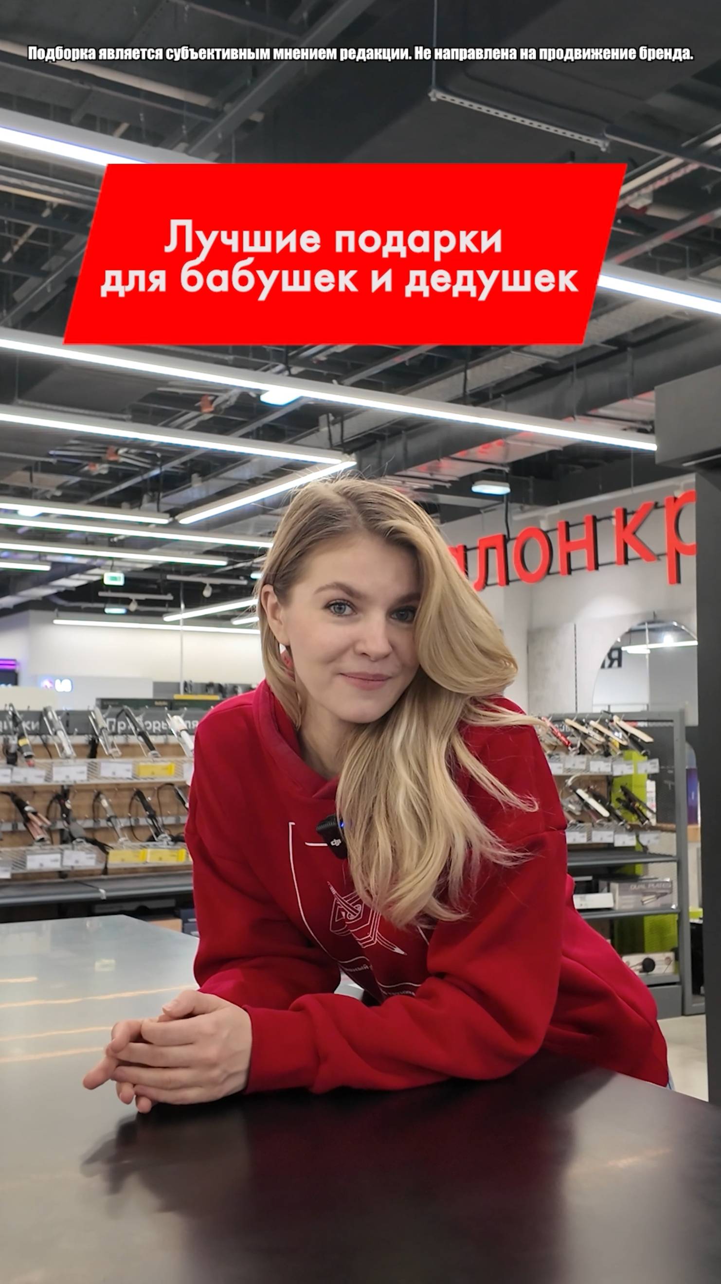 ПОДАРКИ ДЛЯ БАБУШЕК И ДЕДУШЕК 🤗🤗🤗