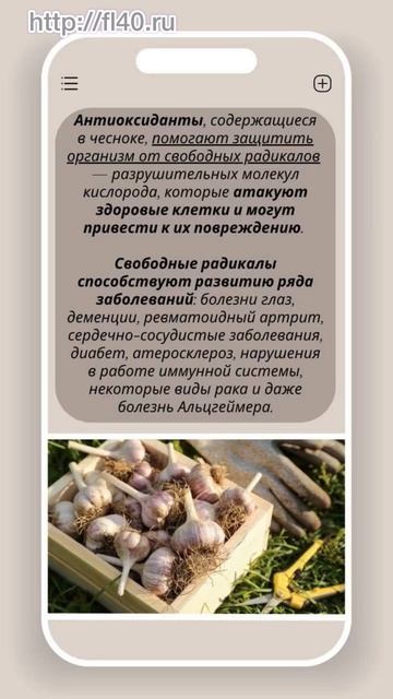 Мыло для кухни от запахов от Фаберлик в борьбе с чесноком и другими неприятными запахами ❤️
