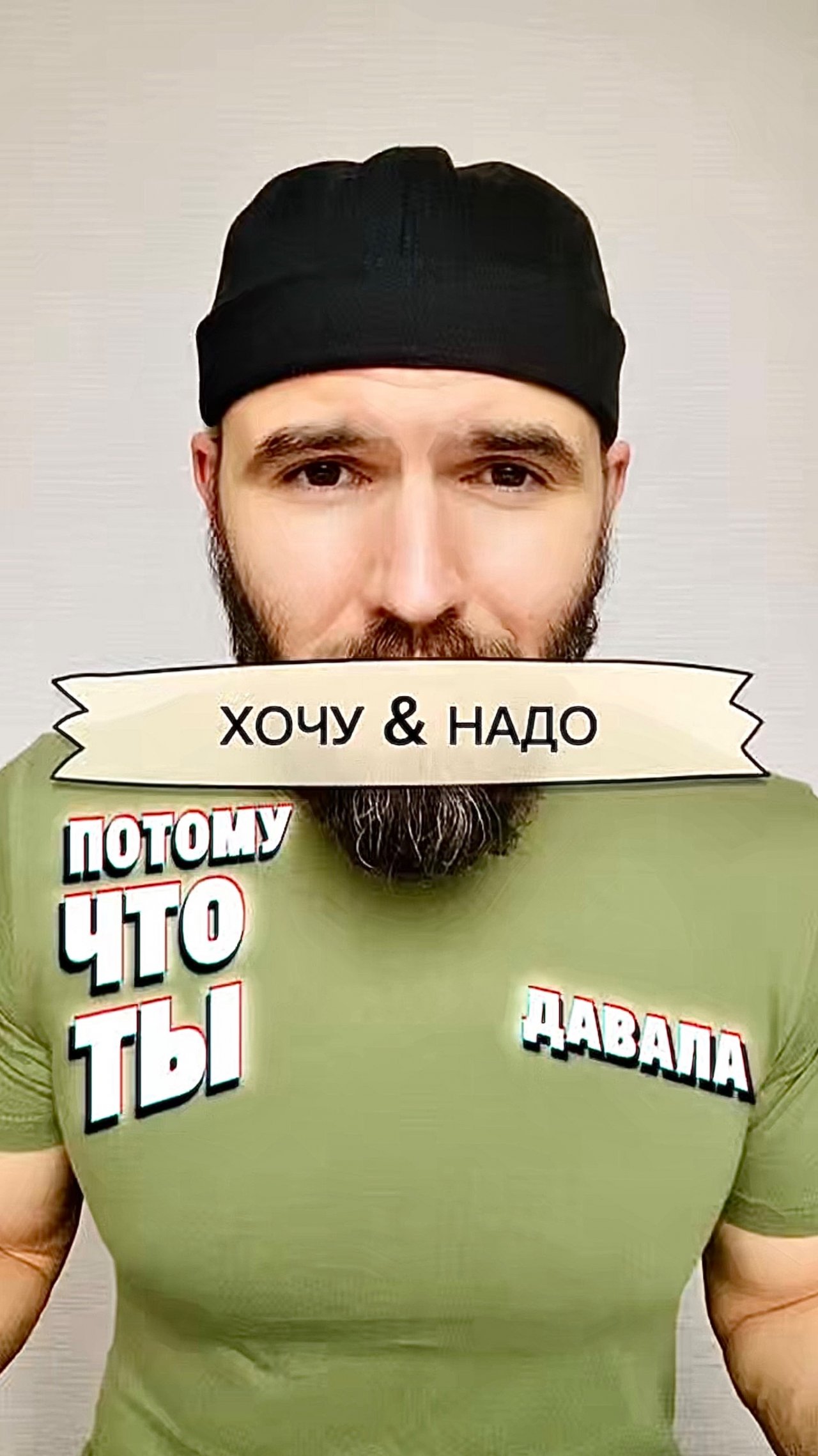 Почему для людей бывает лучше то, к чему они готовы, а не то, что они так страстно и слепо хотят?