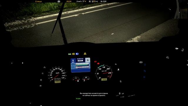 Euro Truck Simulator 2