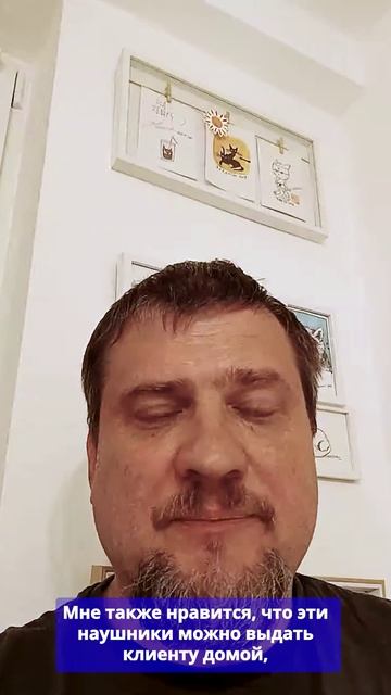 Отзыв специалиста из Польши о Forbrain (Фобрейн)