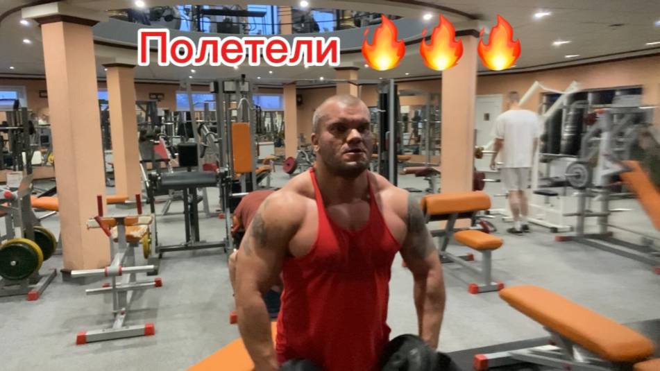 подготовка к соревнованиям по бодибилдингу,цикл масса набор день 35