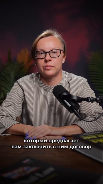 Продолжаем разбирать вопросы о Due Diligence