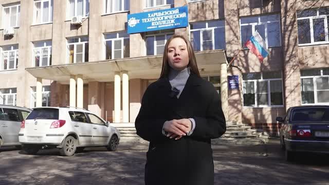 Видеожурнал «Донецкий политехник» о Харцызском технологическом колледже, филиале ДонНТУ 2025-11-05