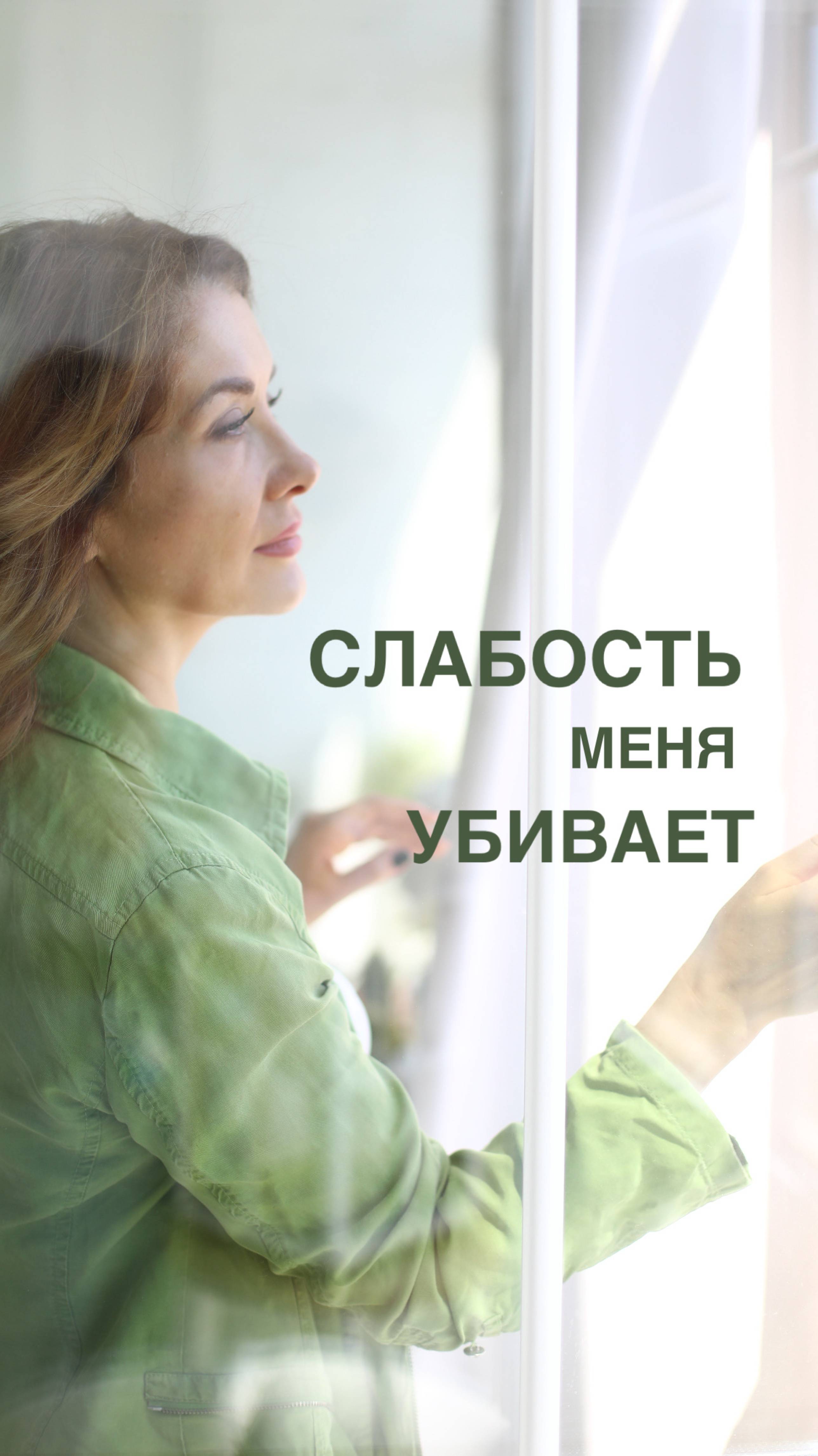 У ВАС БОЛЕЗНЬ ПОМОЩНИКА и никакой деперссии