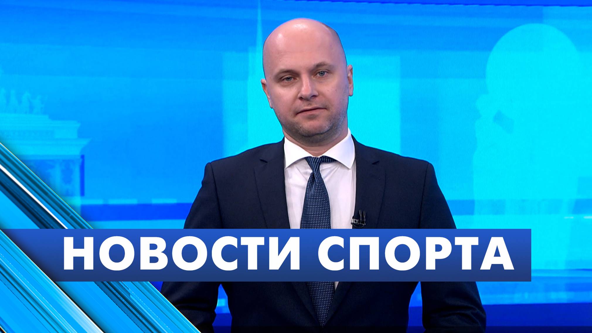 Новости спорта / 6 ноября