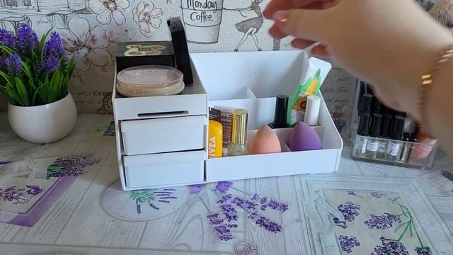 Косметичка на ноябрь 2025