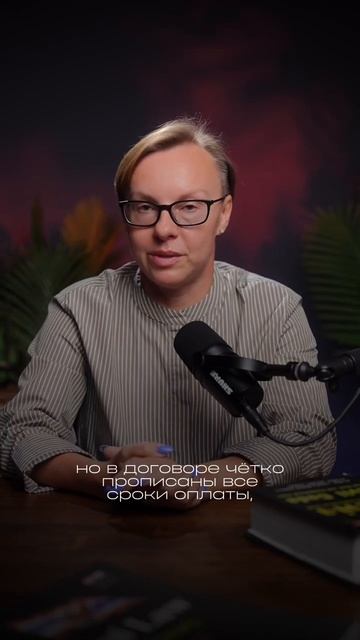 Юридическая проверка застройщика   не просто формальность