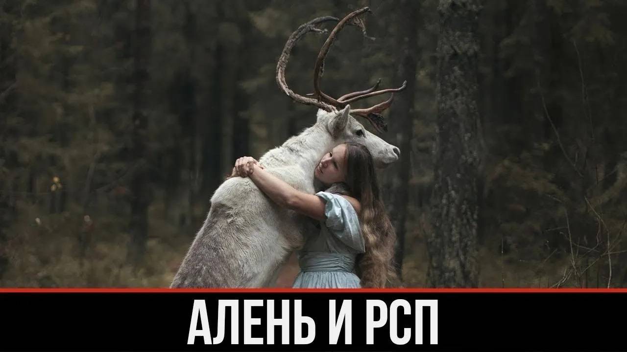 Песня - Я не такая #RS
