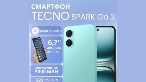 Крутой смартфон по отличной цене! 💧