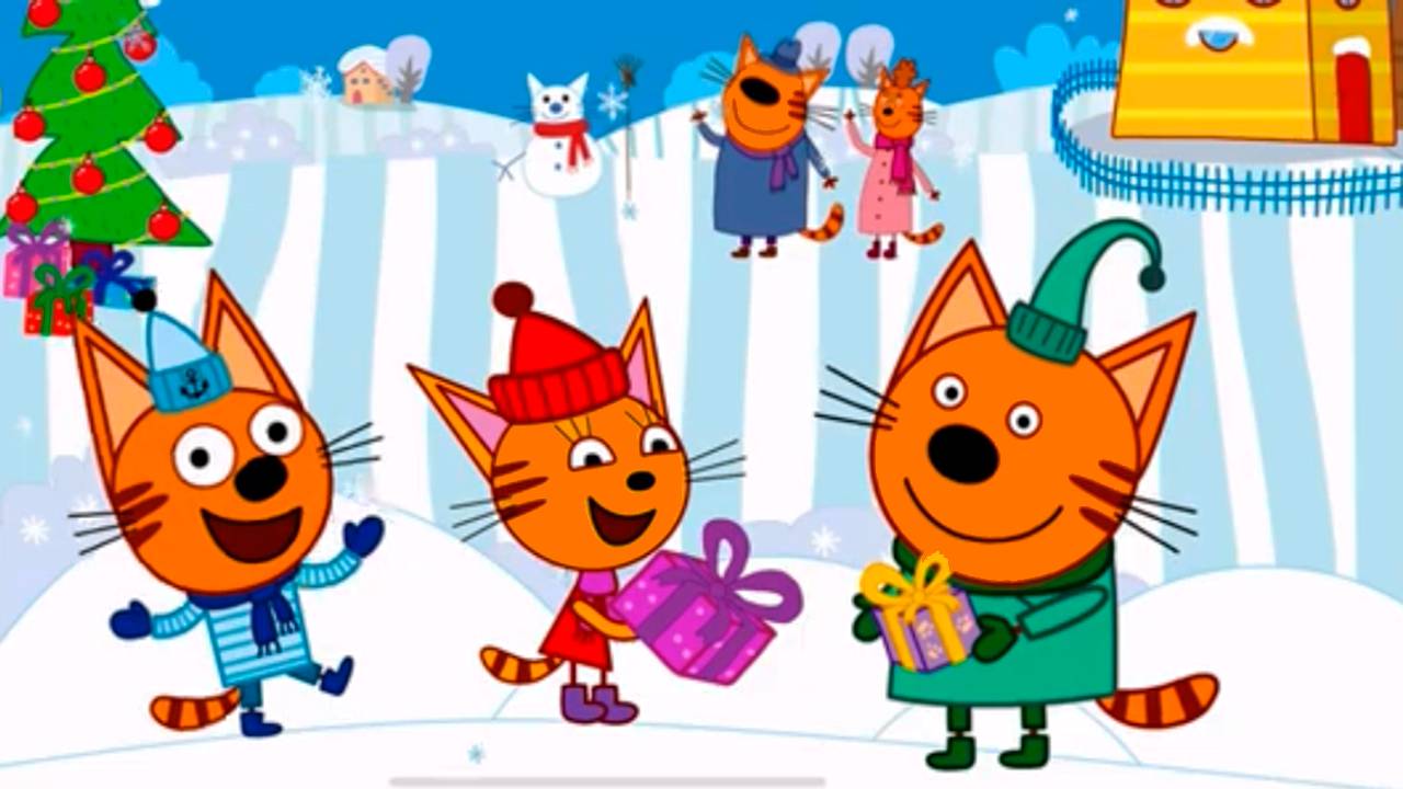 Три кота Раскраска / Карамелька Раскраска / Три кота игра / Три кота Новый год