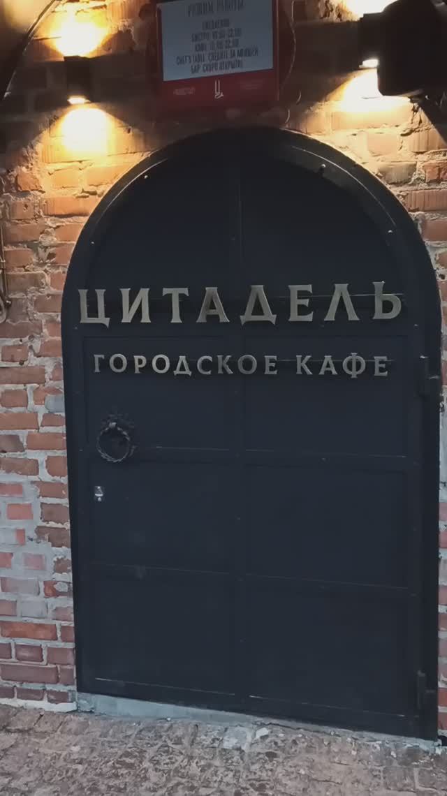 В Кладовой башне Нижегородского Кремля открылось кафе "Цитадель" на месте кафе "Кладовая Башня"
