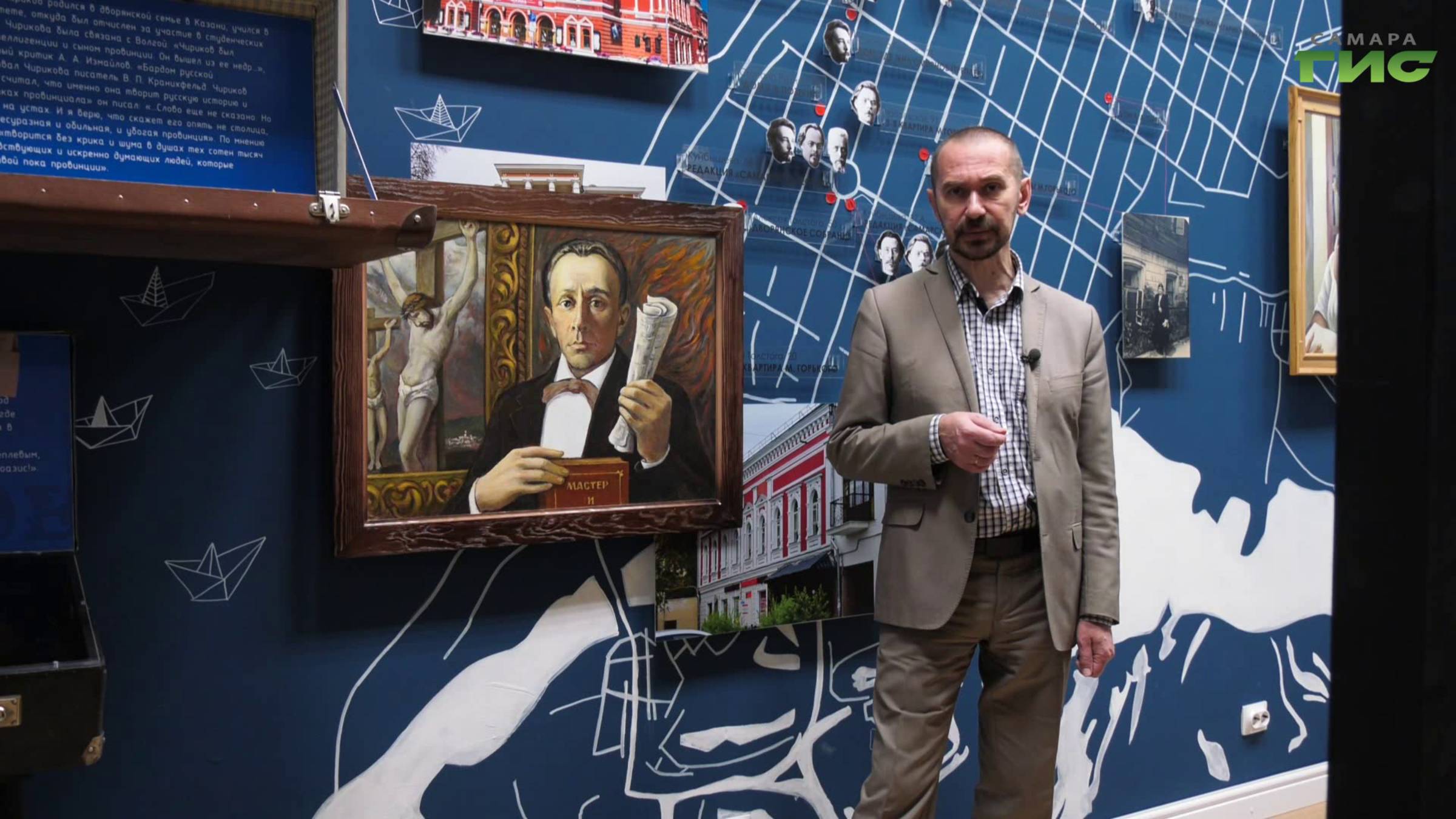 "На Садовой жить" / "Самарское наследие" от 06.11.2025