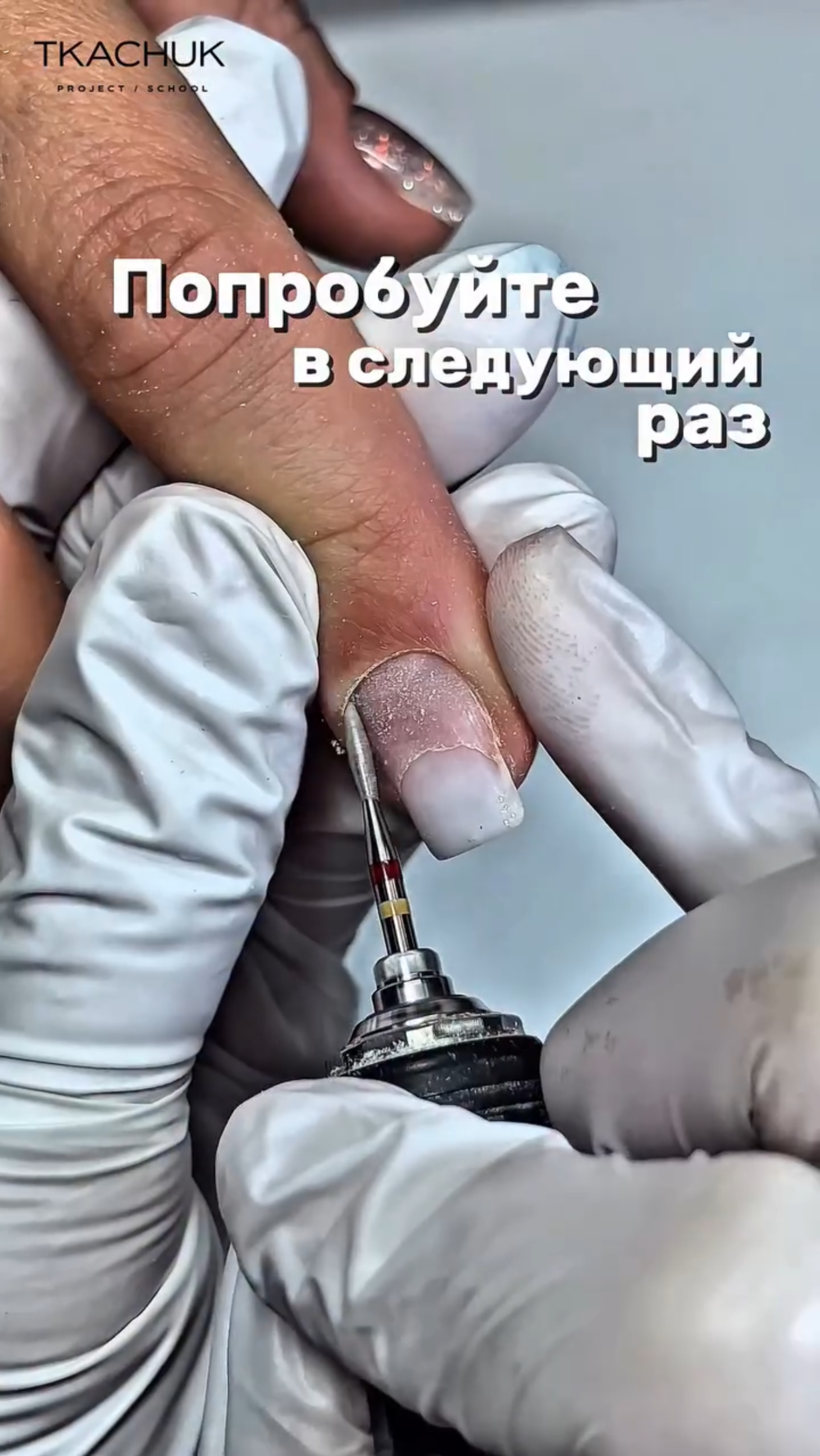 В какой из этих техник👇 восстанавливаете архитектуру ?