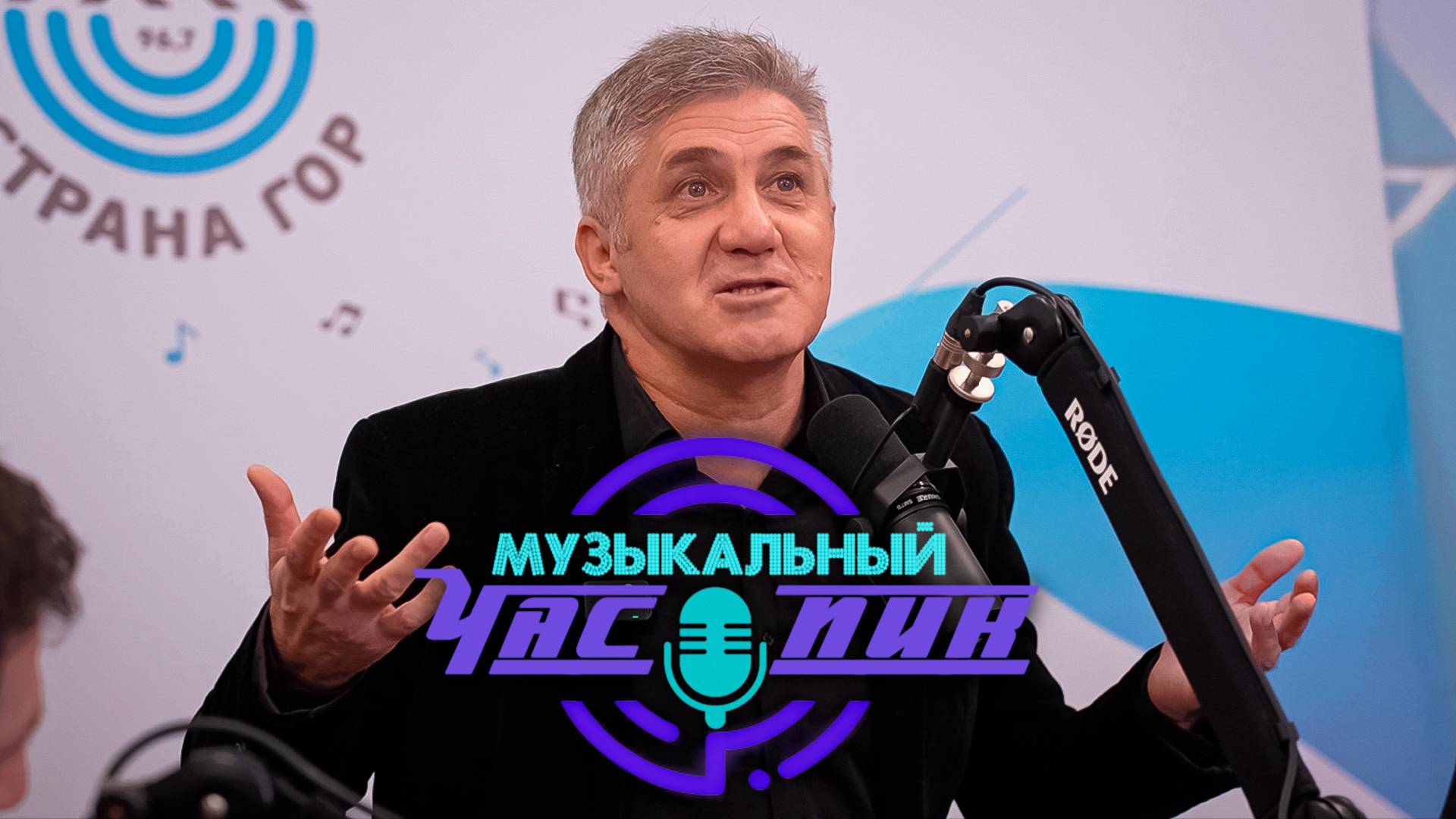 Музыкальный час-пик. Ахмед Ахмедов