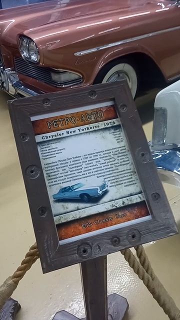 Это не музей — это путешествие во времени