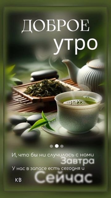 #katyboro #видео #shortvideo #shorts #short #video #viralvideo #доброеутро