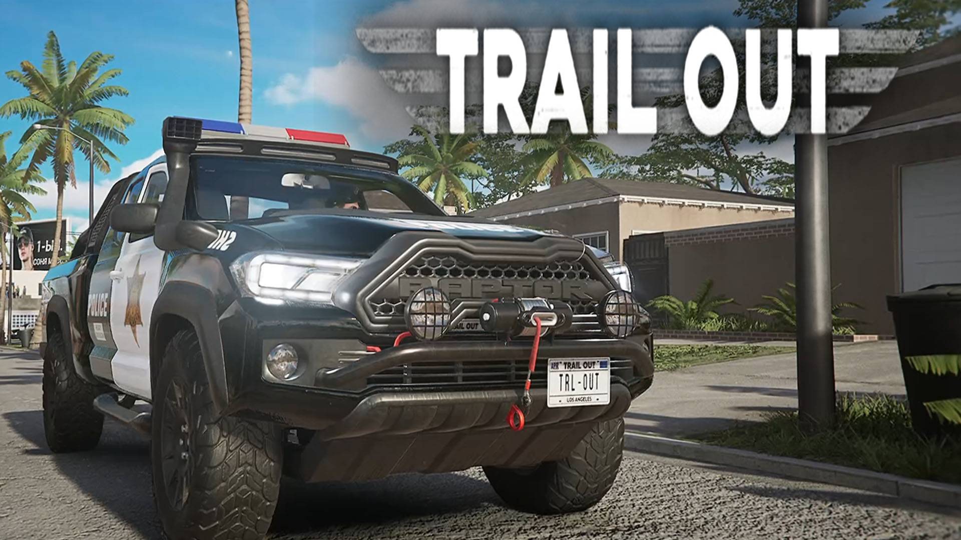 Стоять, полиция! TRAIL OUT #163.