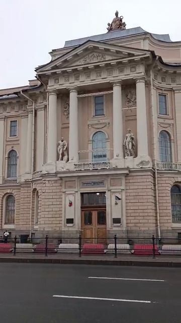 Санкт-Петербургская академия художеств им. Ильи Репина