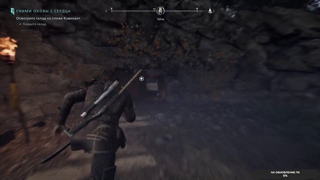 Banishers Ghosts of New Eden #16 чайное прохождение