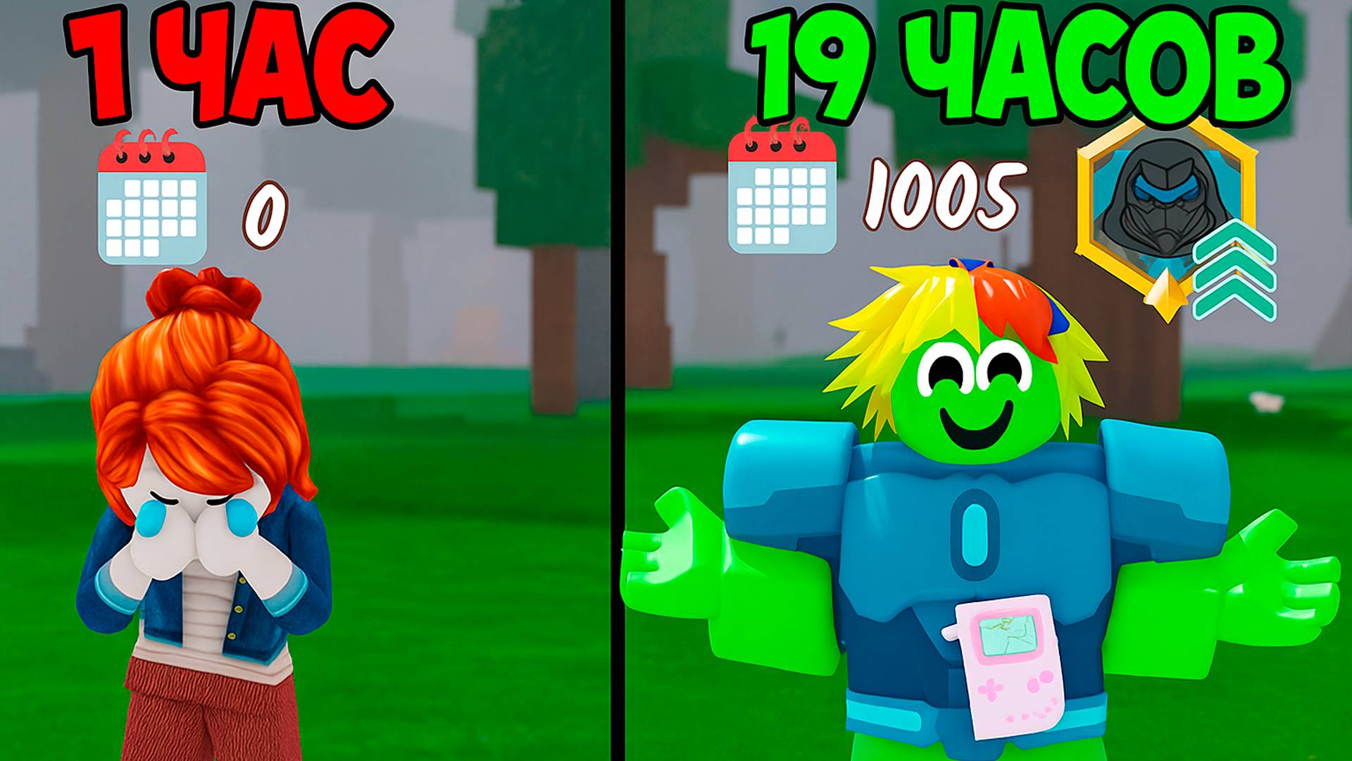 Я Провела 24 Часа в 99 НОЧЕЙ В ЛЕСУ в Роблокс