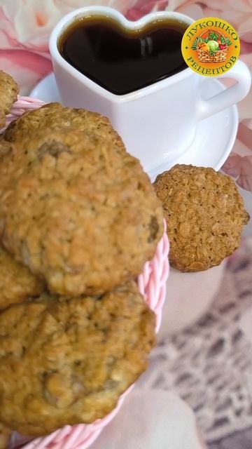 Овсяное печенье с изюмом: классический рецепт — готовим как в детстве!