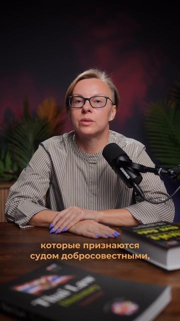 Разбираем мифы о судах с застройщиками в Таиланде с нашим юридическим консультантом Аленой Самокиной