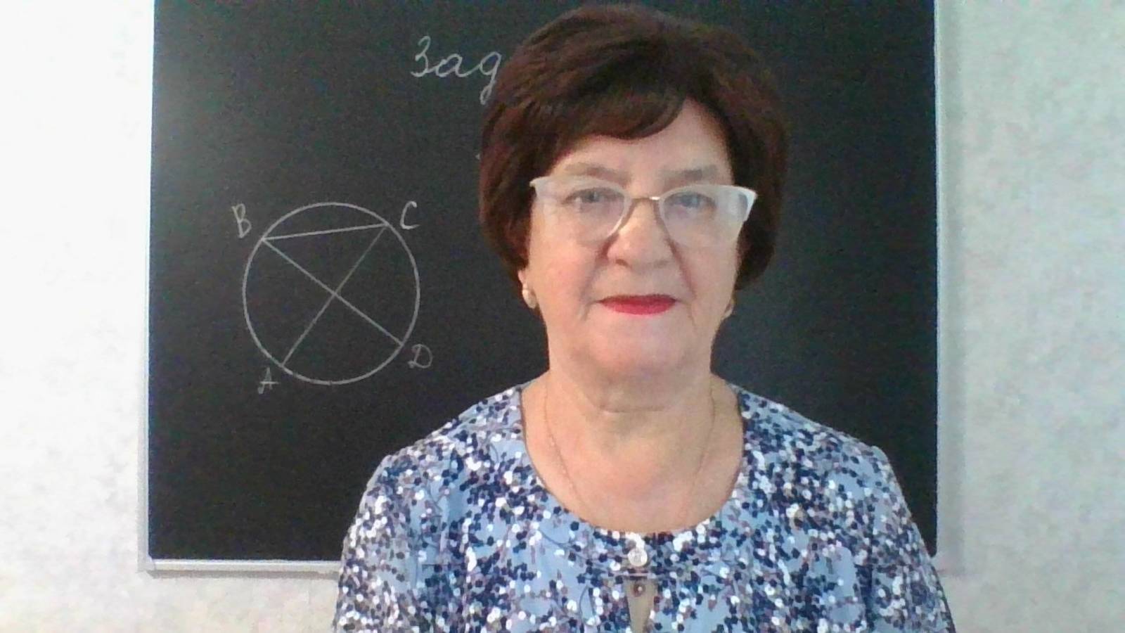 Задание 16, вариант 33. Математика ОГЭ 2026. Под редакцией И. В. Ященко. 50 вариантов заданий.