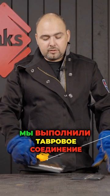 Результат работы