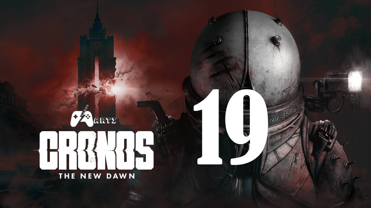 Cronos The New Dawn - 19 Серия - Ложный пророк