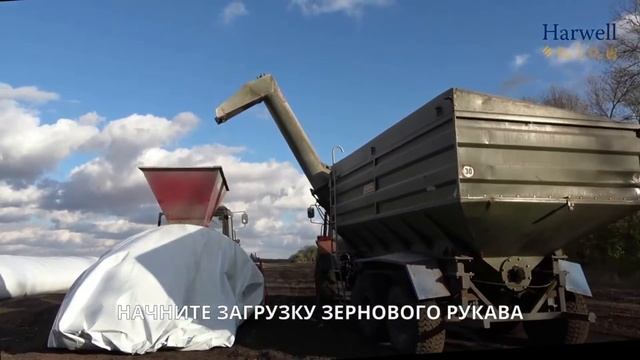 Инструкция по упаковке и хранению зерна в мешках