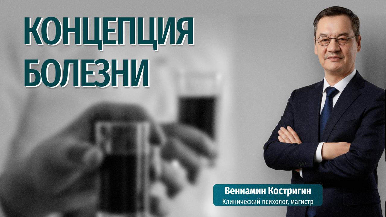 Зависимость — это болезнь? Концепция 4 сфер личности | Алкоголизм, наркомания, игромания
