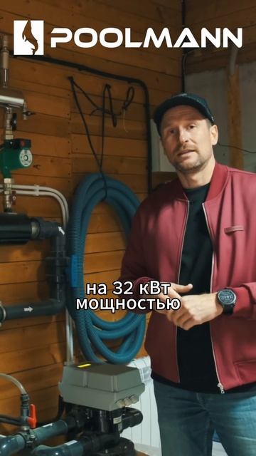 Комфорт в уличном бассейне. Как работает подогрев бассейна? | Строительство бассейнов в Ростове