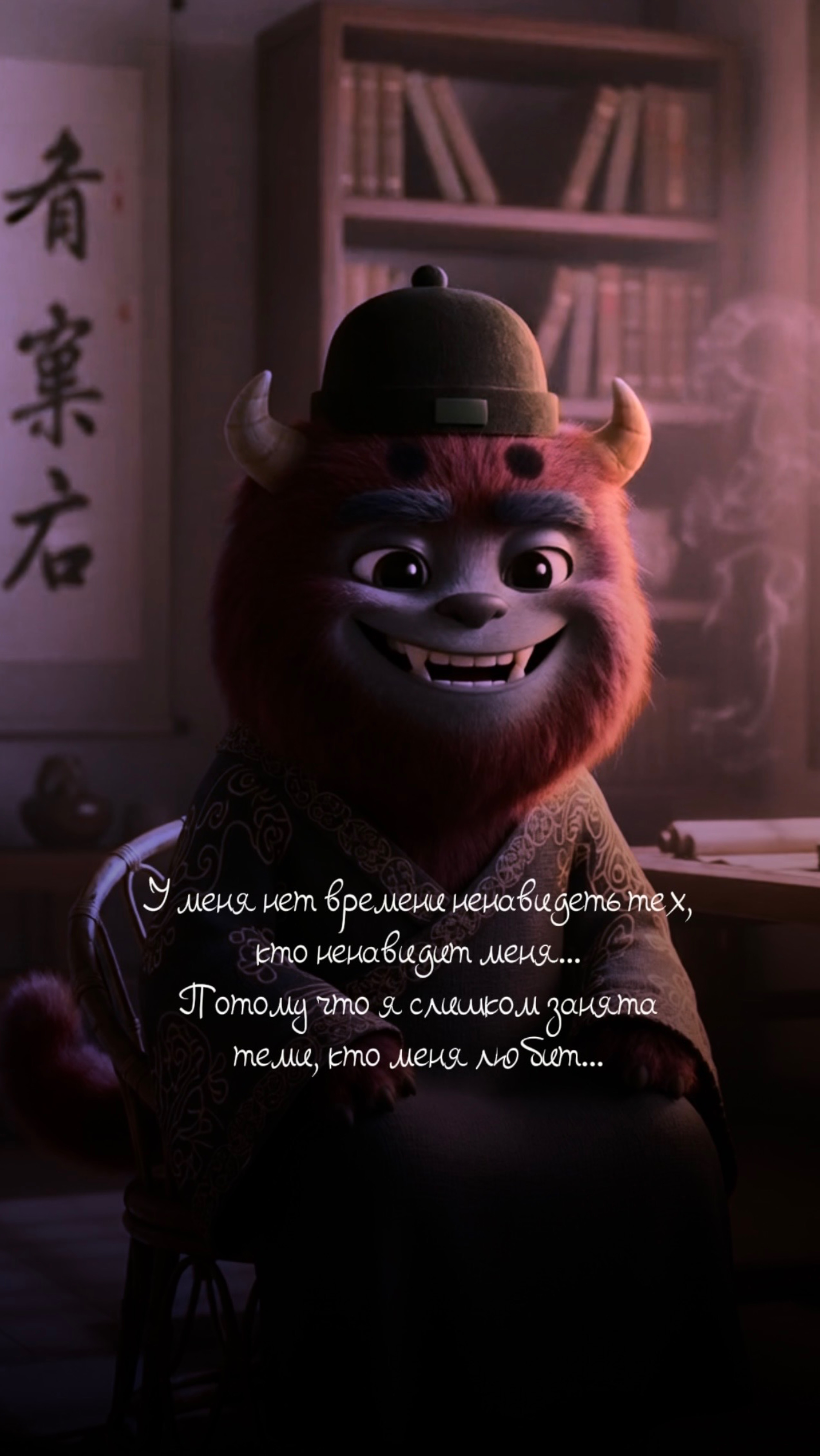 У меня нет времени ненавидеть тех, кто ненавидит меня…