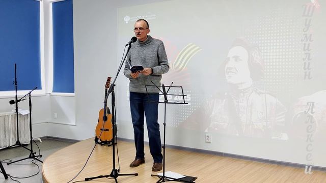 26) Вечер "Под звуки стихов и песен" (Андрей Бениаминов "А тишина осталась тишиной").