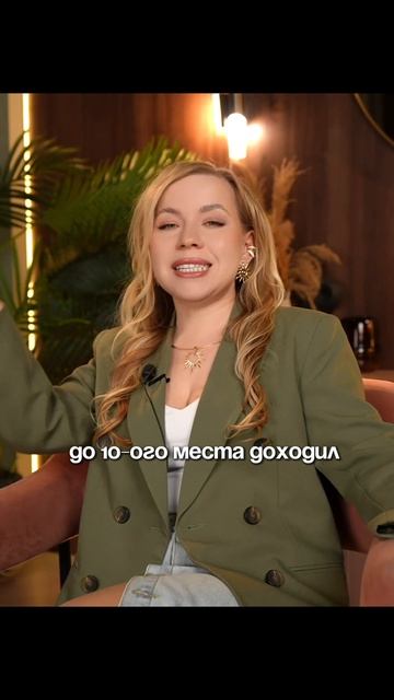 Влияние размещения рекламы на конверсию #озон #wildberries #seo #продвижениетоваров #осознанныйлидер