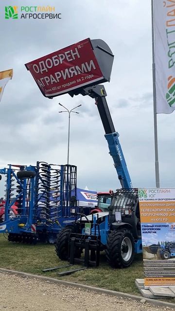 Телескопический погрузчик JHC | #shorts