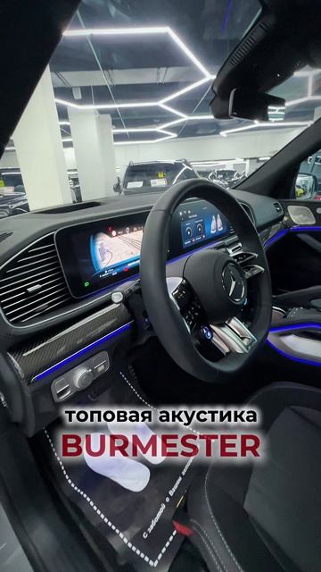 Немного о Mercedes GLE 63 AMG. Подробнее на нашем канале в видеообзоре