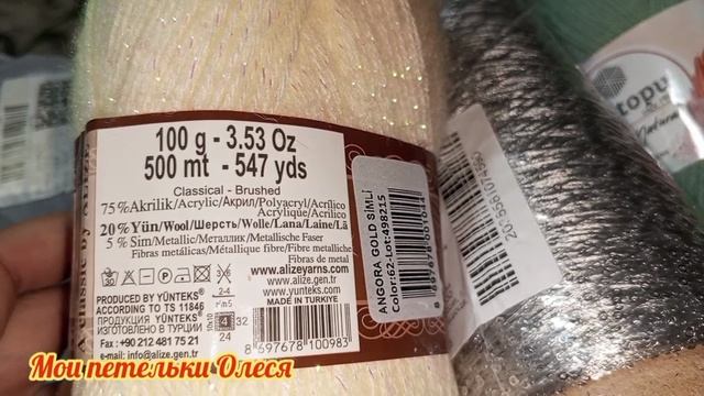 Туманная осень. Триостарты.💥💥💥 Второй старт ноября🧶🧶🧶