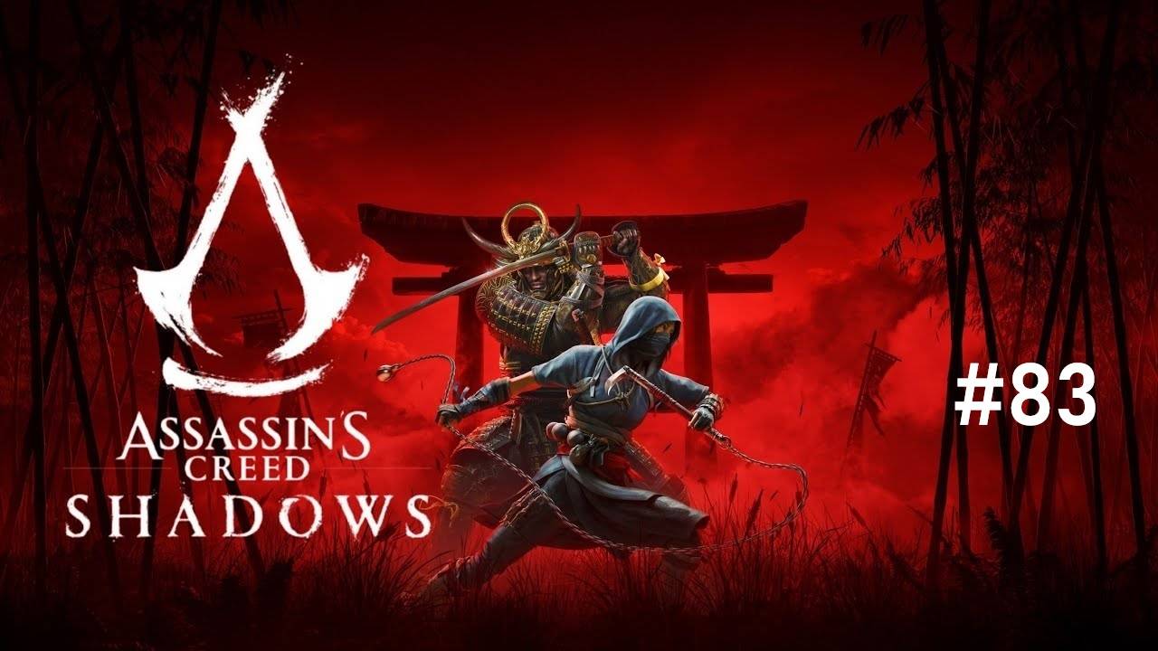 Assassin’s Creed Shadows - Часть 83. Пираты и Ясукэ.