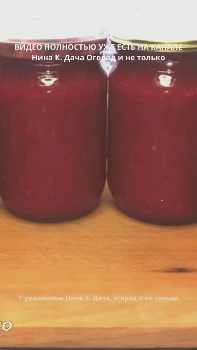 Закуска из свеклы на зиму #рецепты #закускаизсвеклы #консервация #нинакдачаогород #клип #shorts