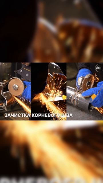 Обеспечение качественного замка