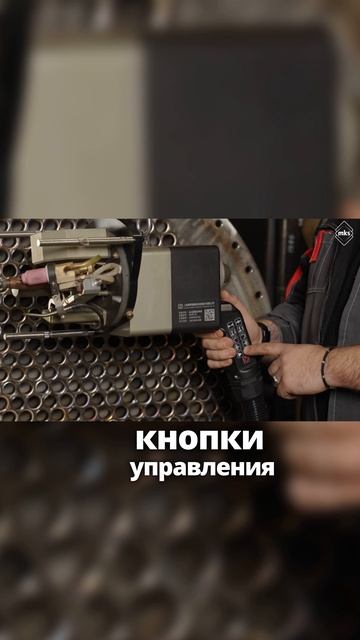 Автоматическая подача проволоки