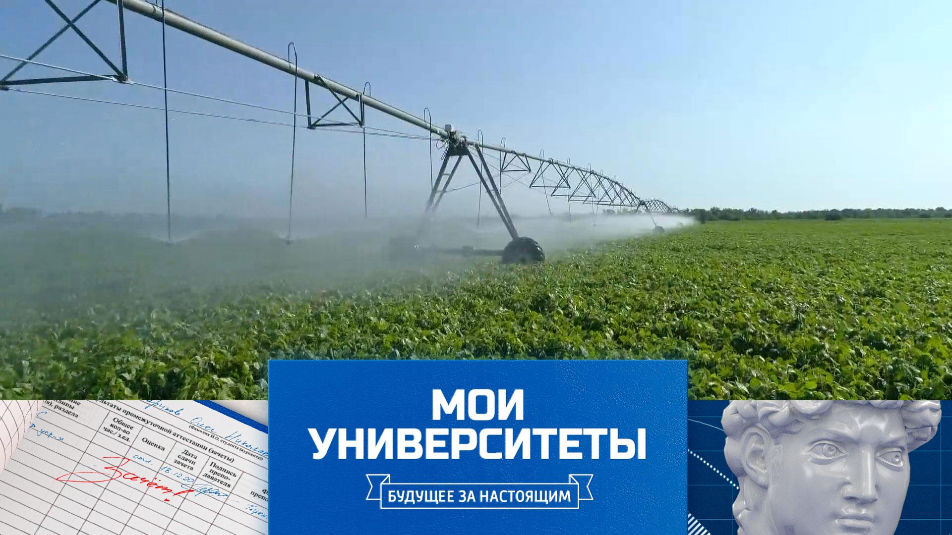 «Вавиловский университет» Минсельхоза России | Мои университеты. Будущее за настоящим