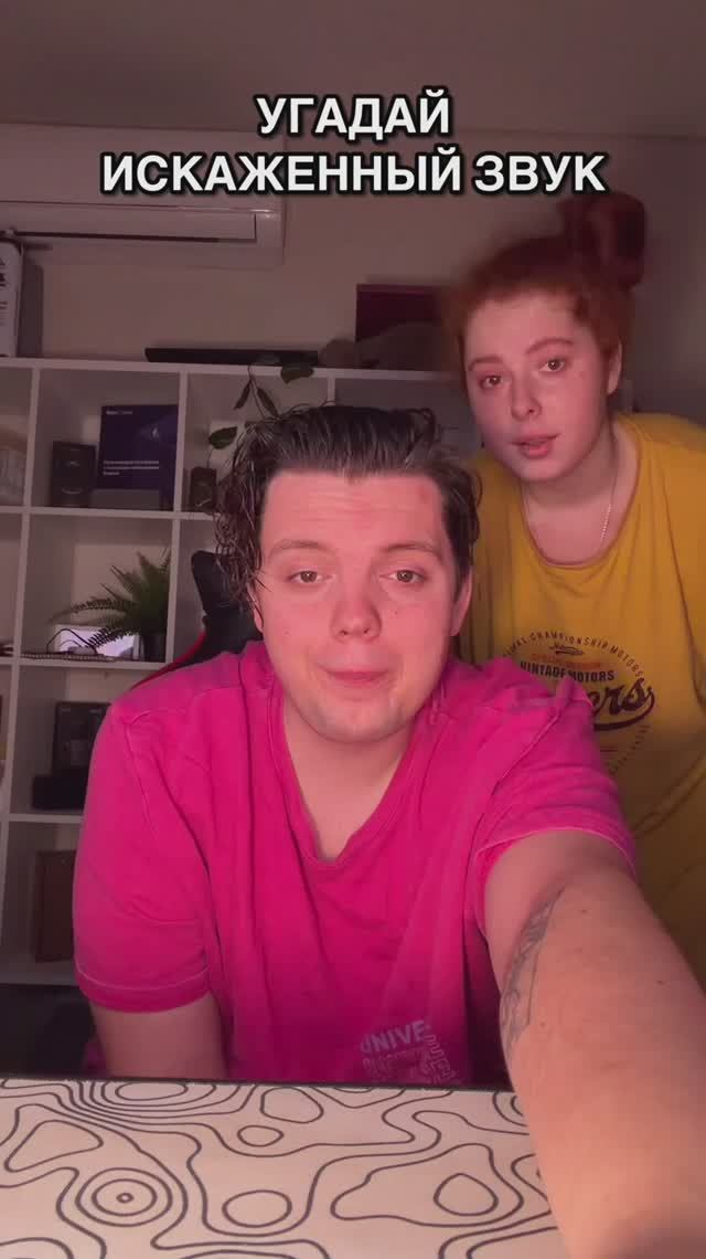 УГАДАЙ ЭТОТ ЗВУК