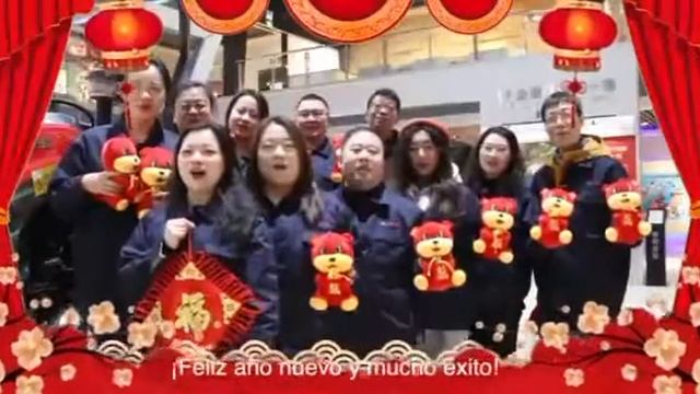 Поздравление с Новым годом от китайских партнёров! YTO INTERNATIONAL