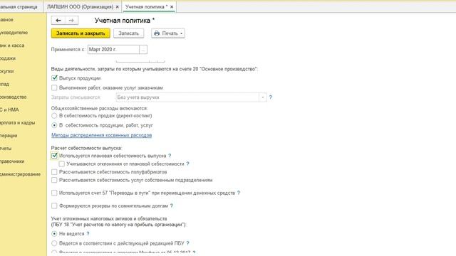 АФХД 131гр. 5.12