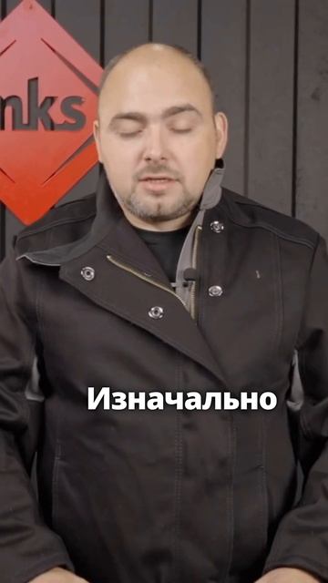 Два прохода сварки