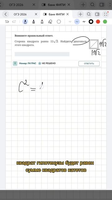 Бесплатный пробный урок в шапке профиля #математика #огэ #егэ #репетитор #уроки #сдамогэ #mathrepit