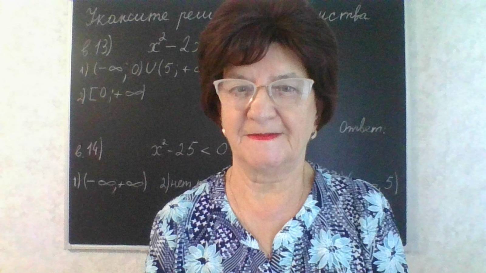 Задание 13, варианты: 13, 14. Математика ОГЭ 2026. Под редакцией И. В. Ященко. 50 вариантов заданий.